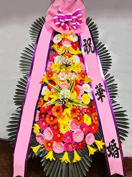 웨딩스퀘어 강변점 학회 및 산학 협력단에서 보내신 격식 있는 화환