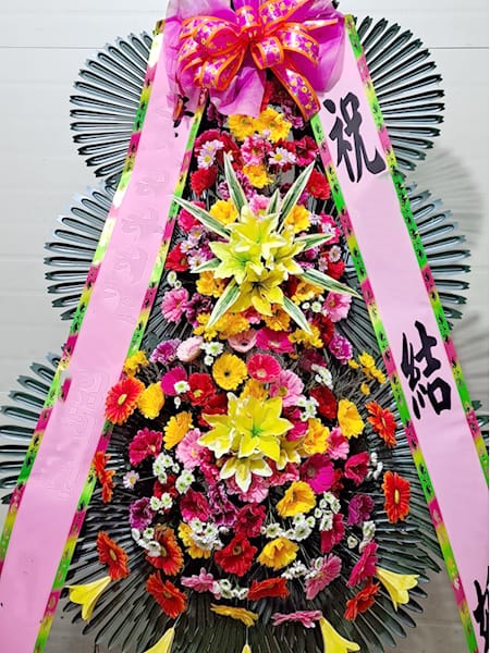 웨딩스퀘어 강변점 학원 및 교직원 연합회에서 준비한 3단 축하화환